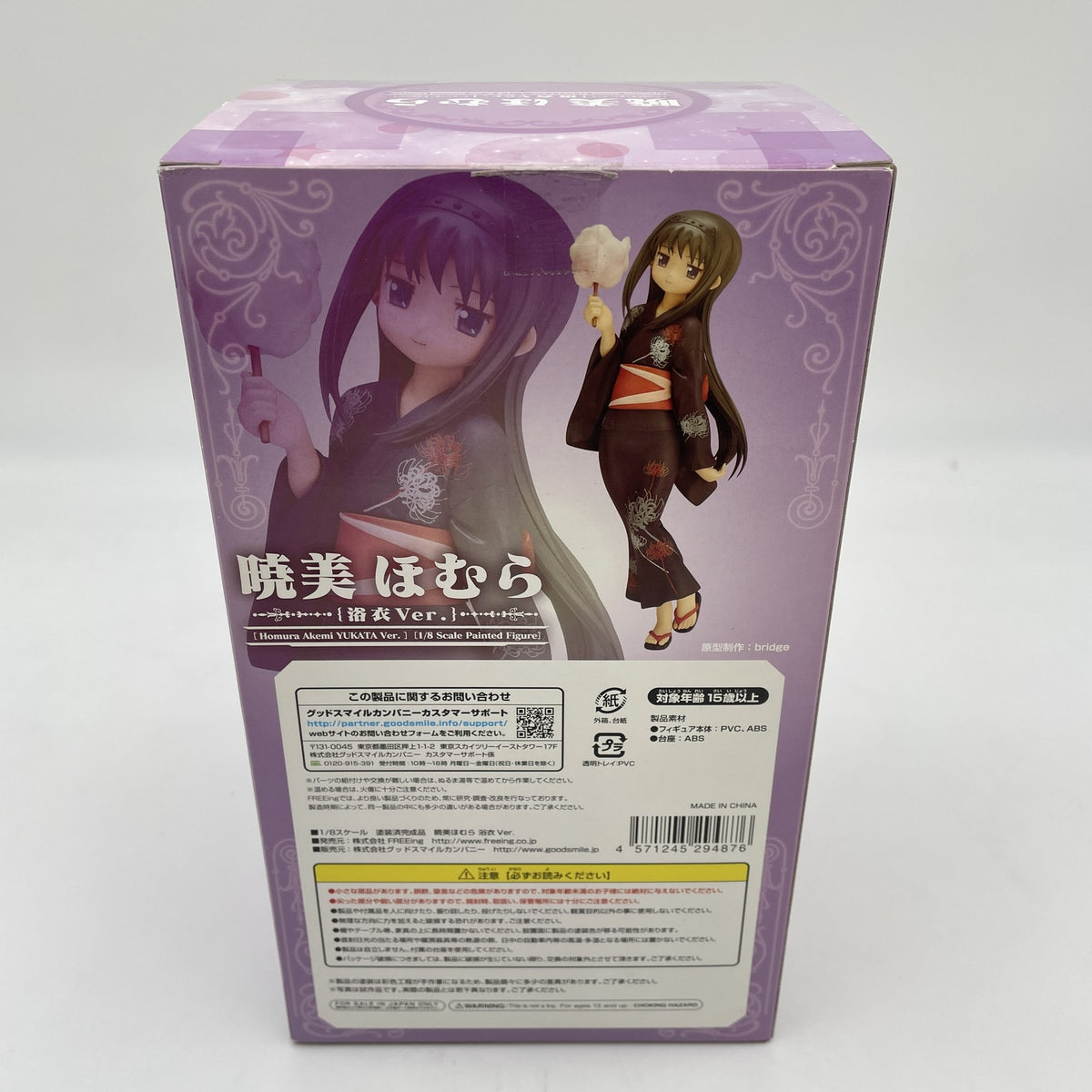 Puella Magi Madoka Magica Akemi Homura Yukata ver. 1/8 20cm Figure FREEing Japan