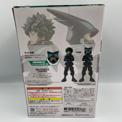 My Hero Academia WORLD HEROES MISSION Izuku Midoriya Figure Ichiban kuji A