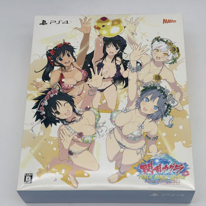 PS4 Senran Kagura PEACH BEACH SPLASH SUNSHINE EDITION XXX Playstation 4 Japan