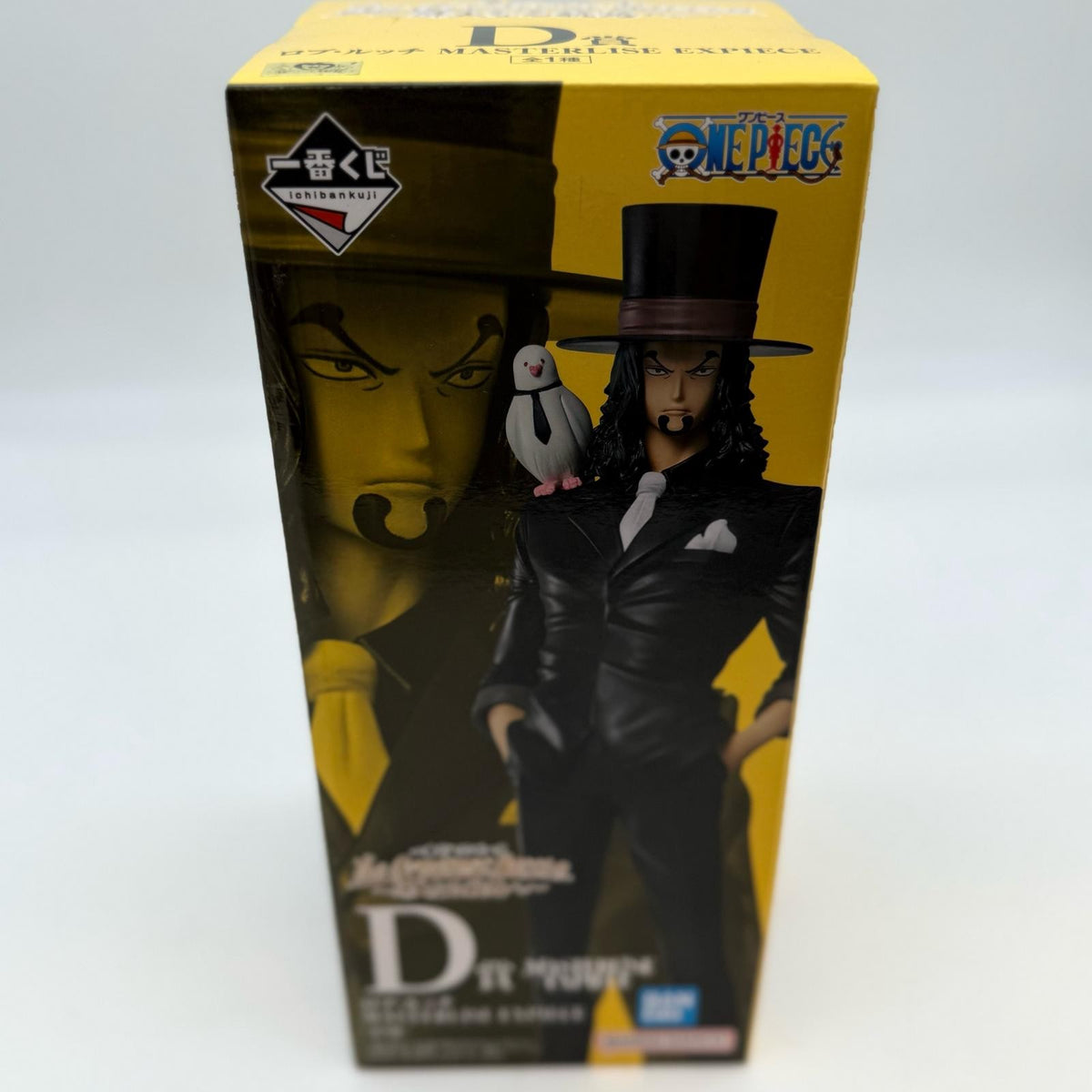 One Piece Rob Lucci the Greatest Battle Figure Masterlise Ichiban kuji D