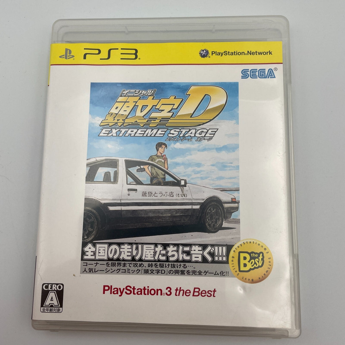 PS3 Initial D: Extreme Stage PlayStation 3 the Best Japan import Game
