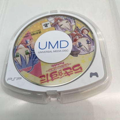 PSP Lucky Star Ryouou Gakuen Sakurafujisai PlayStation Portable Japan Import