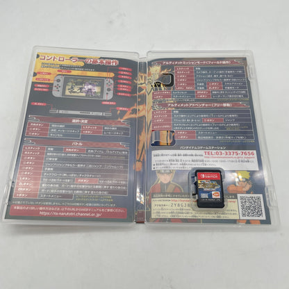 Nintendo Switch Naruto Shippuden: Ultimate Ninja Storm Trilogy Japan Import