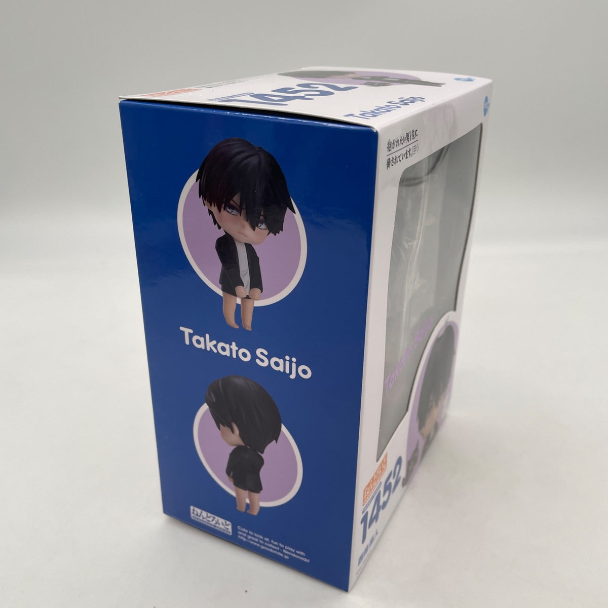 Nendoroid Takato Saijo Action Figure #1452Dakaretai Otoko 1-i ni Odosarete Imasu