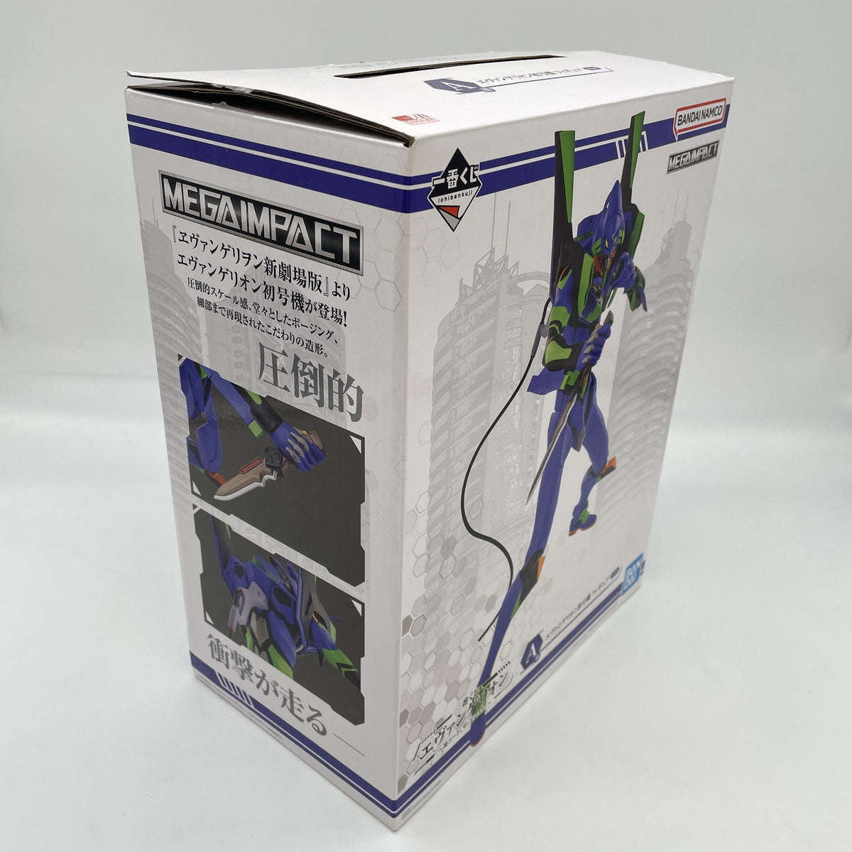 Evangelion Unit 01 Beast MEGAIMPACT Figure The Beast Ichiban kuji A BANDAI