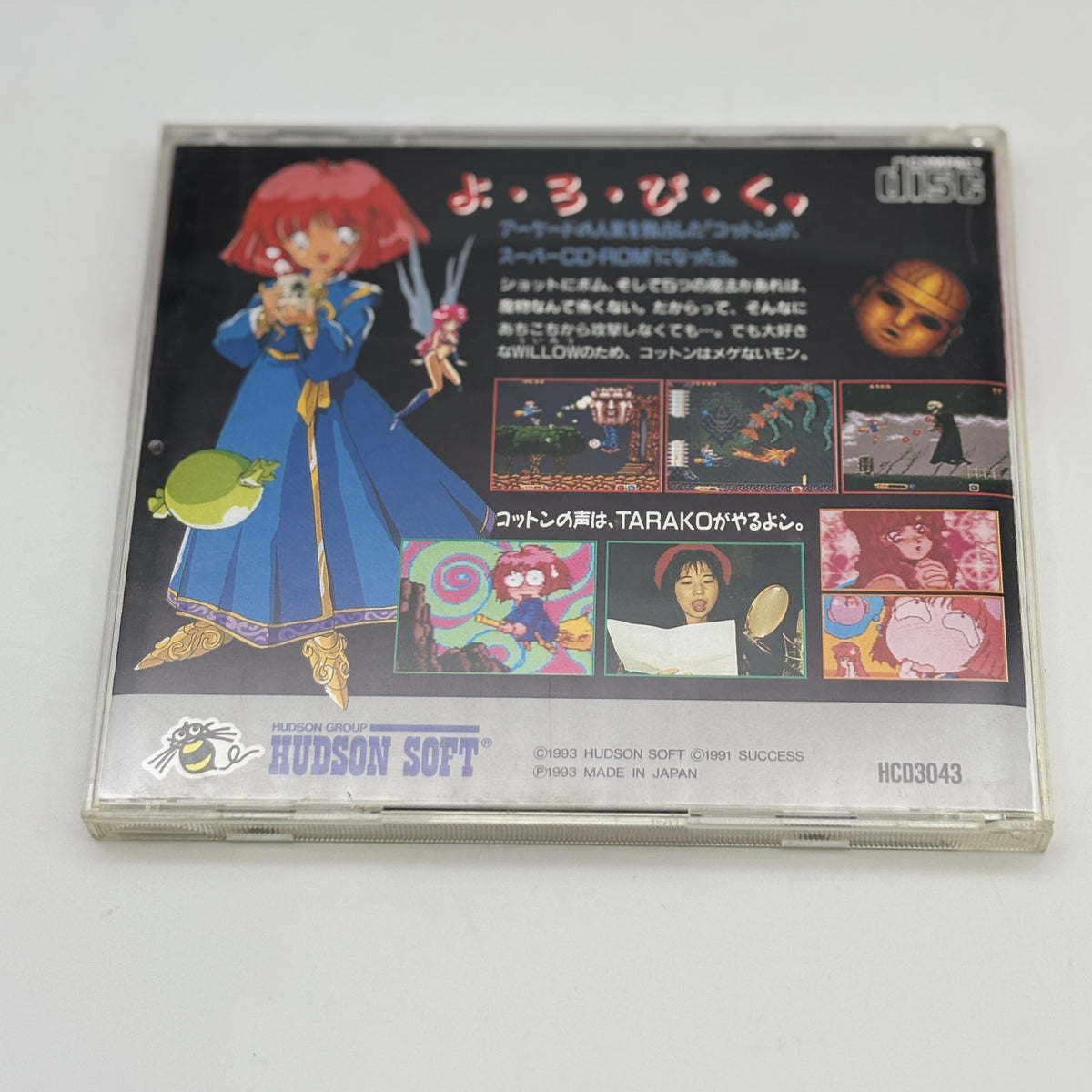 PC Engine Cotton Super CD TurboDuo Japan Import Rare
