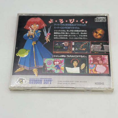 PC Engine Cotton Super CD TurboDuo Japan Import Rare