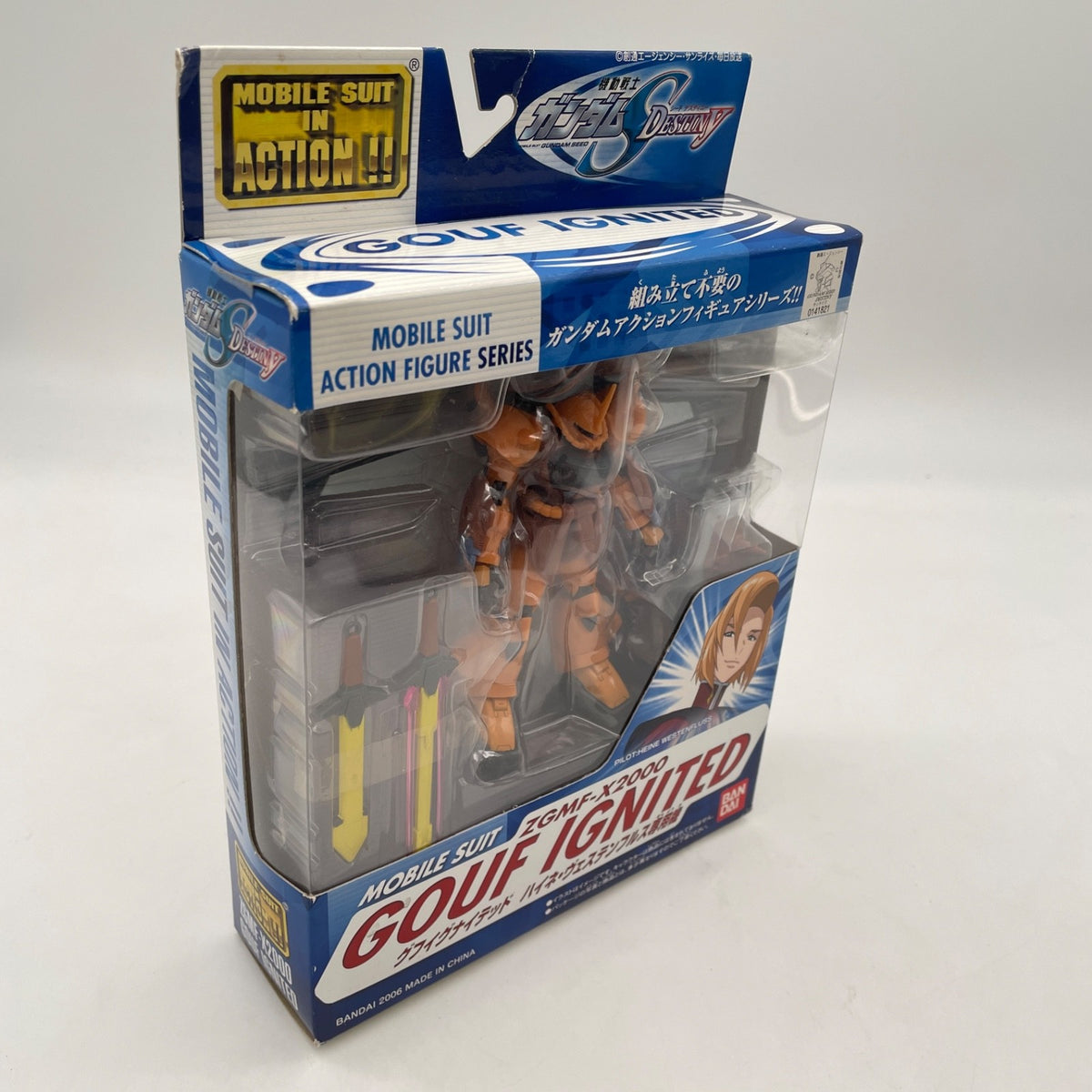 TAMASHII NATIONS MS IN ACTION Gouf Ignited Heine Westenfluss s exclusive Japan
