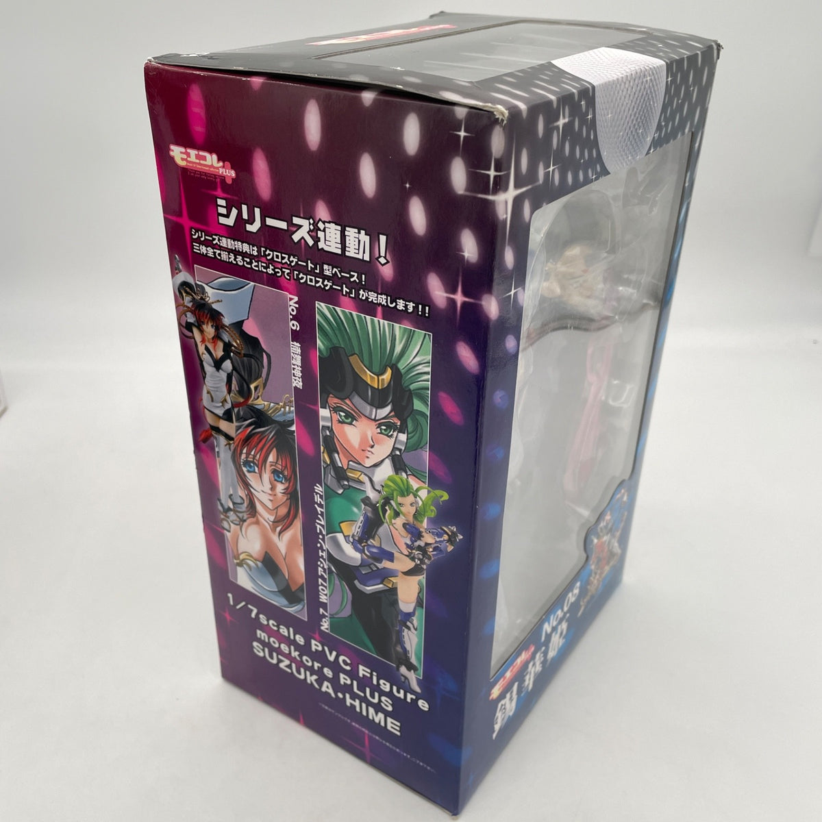 Moekore Plus No.08 Endless Frontier Suzuka Hime Figure VOLKS