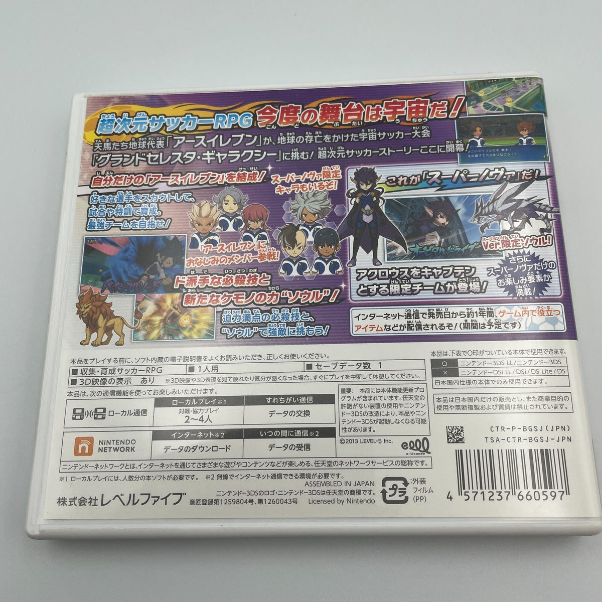 Nintendo 3DS Inazuma Eleven GO Galaxy Super Nova Japan Import