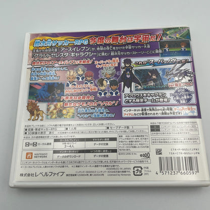 Nintendo 3DS Inazuma Eleven GO Galaxy Super Nova Japan Import