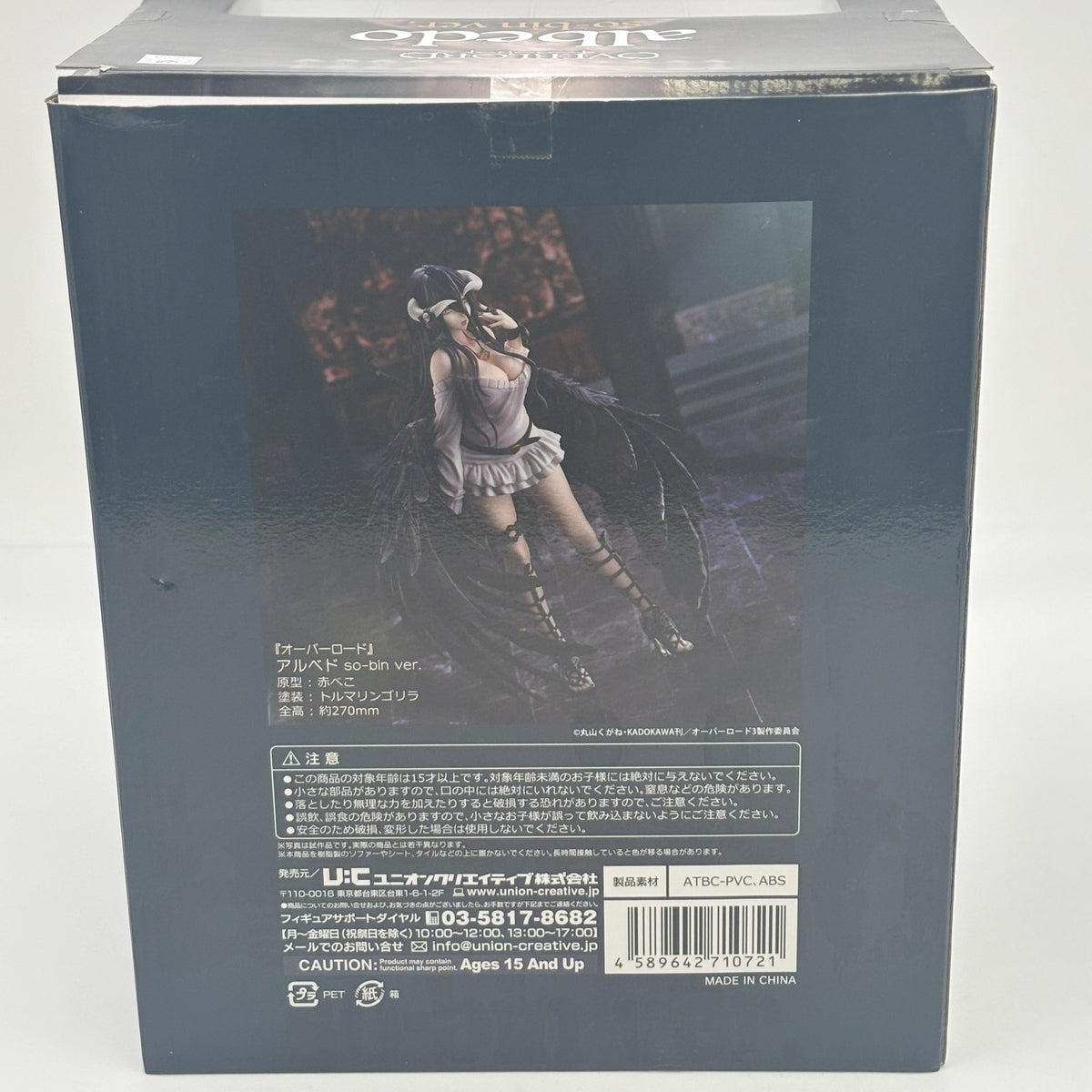Overlord Albedo so-bin ver. 1/6 Scale Figure UNION CREATIVE From Japan Toy
