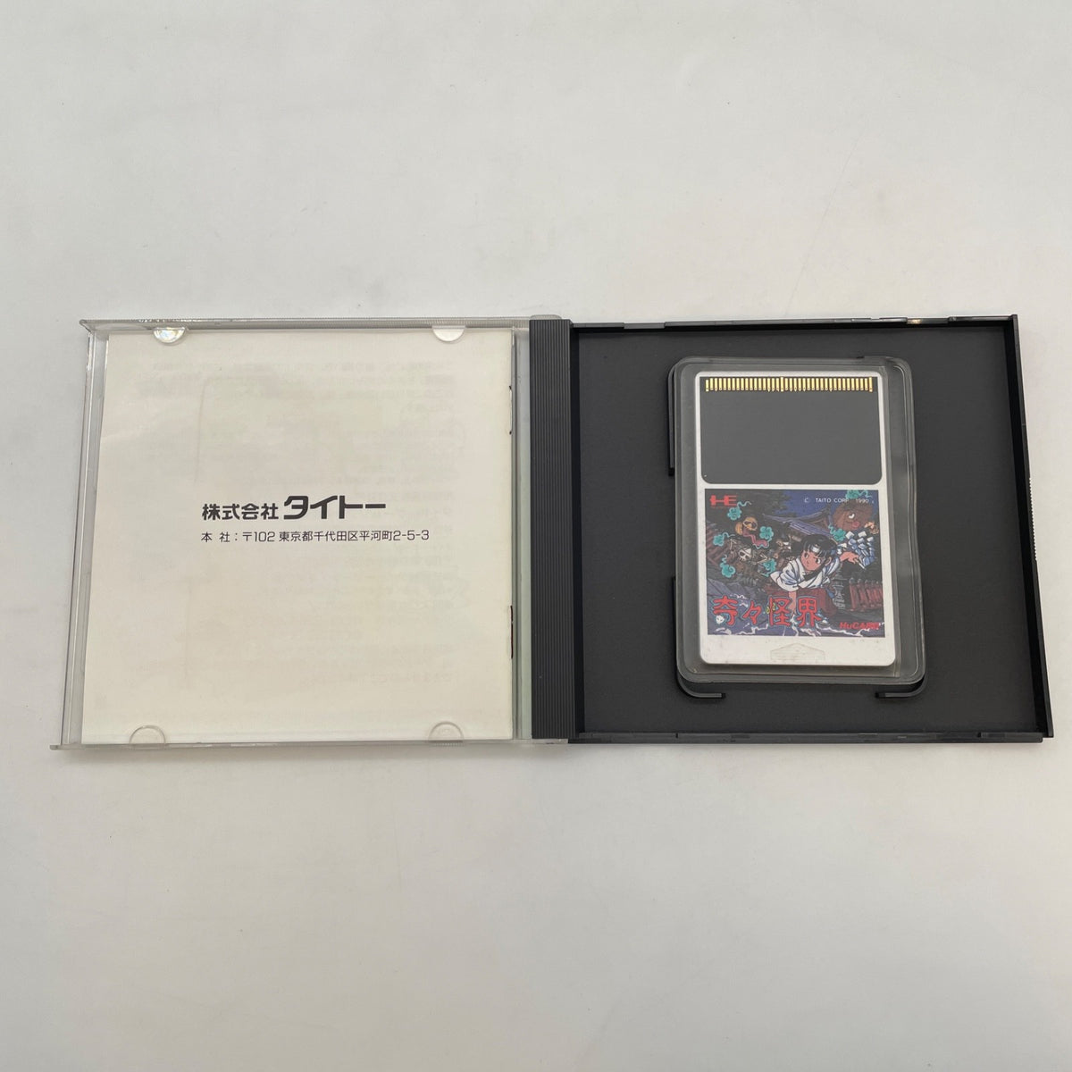 PC Engine KI KI KAI KAI kiki kaikai Hu card TAITO Japan Game