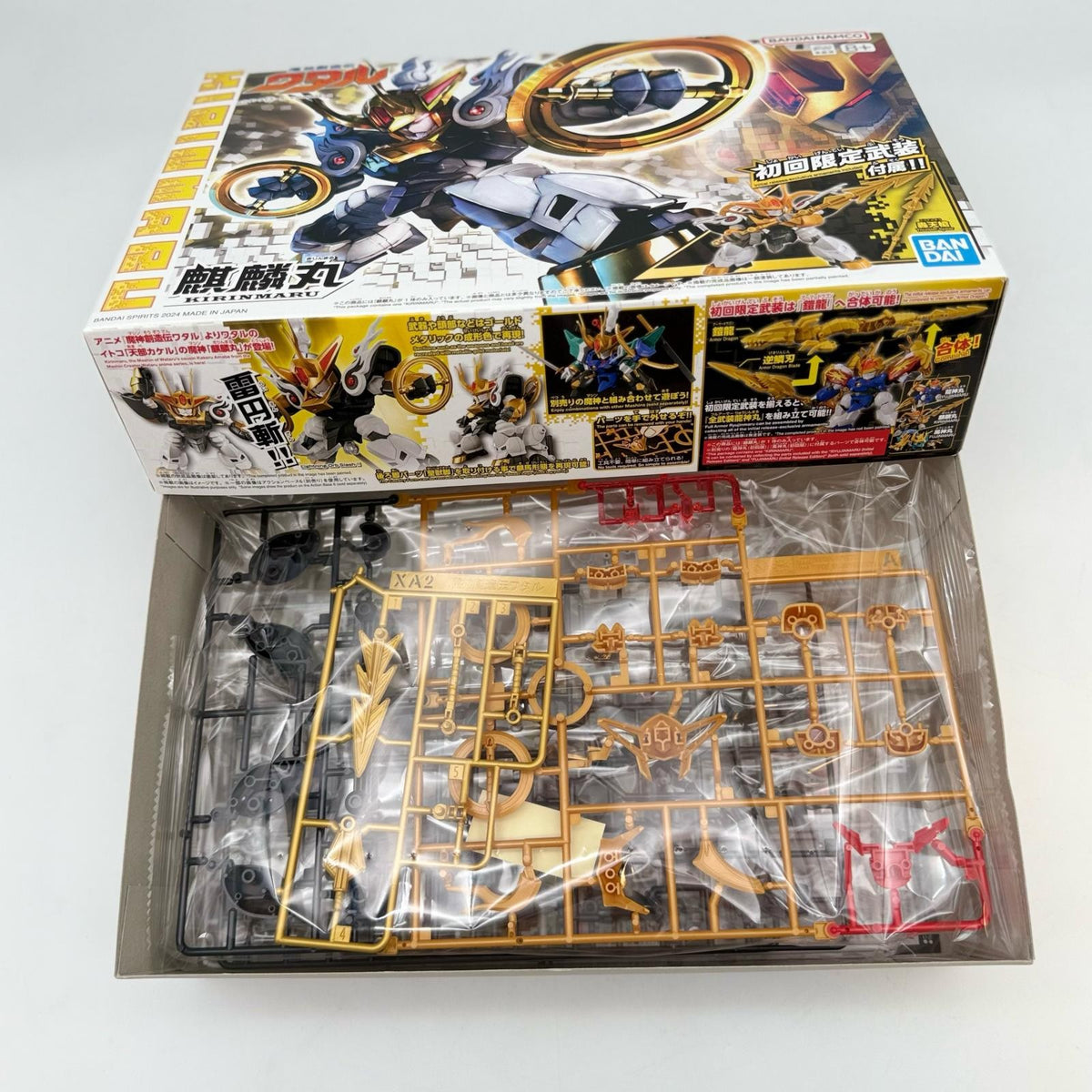 Bandai Spirits Mashin Wataru Kirinmaru (Limited Edition) SP02 Model Kit japan