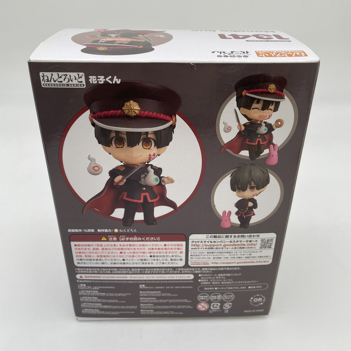 Nendoroid Toilet-bound Hanako kun Action Figure #1341 Japan Import