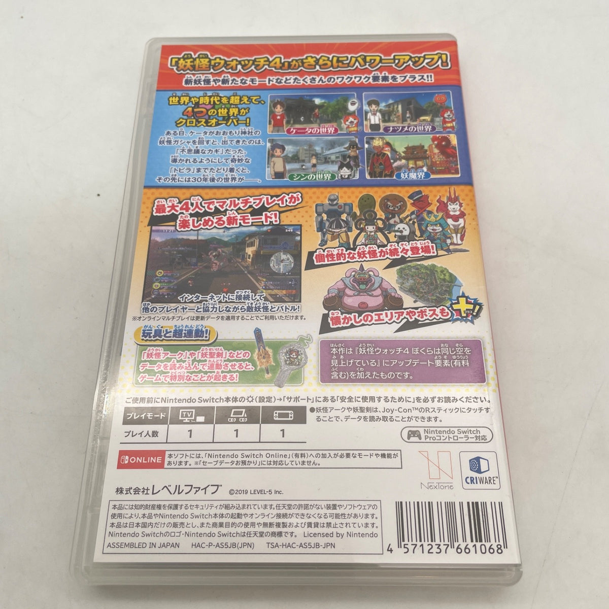 Nintendo Switch Yo-kai Youkai Watch 4++ LEVEL 5 Japan Import