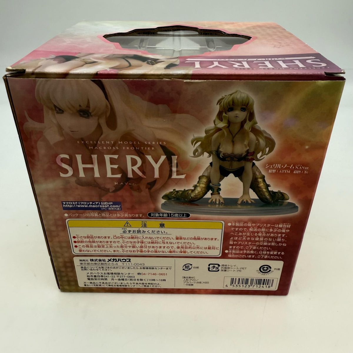 Excellent Model Core Macross Frontier Sheryl Nome N.A Ver. Figure JAPAN