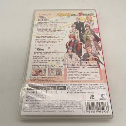 Nintendo Switch Yunohana SpRING! Mellow Times Idea Factory Japan Import