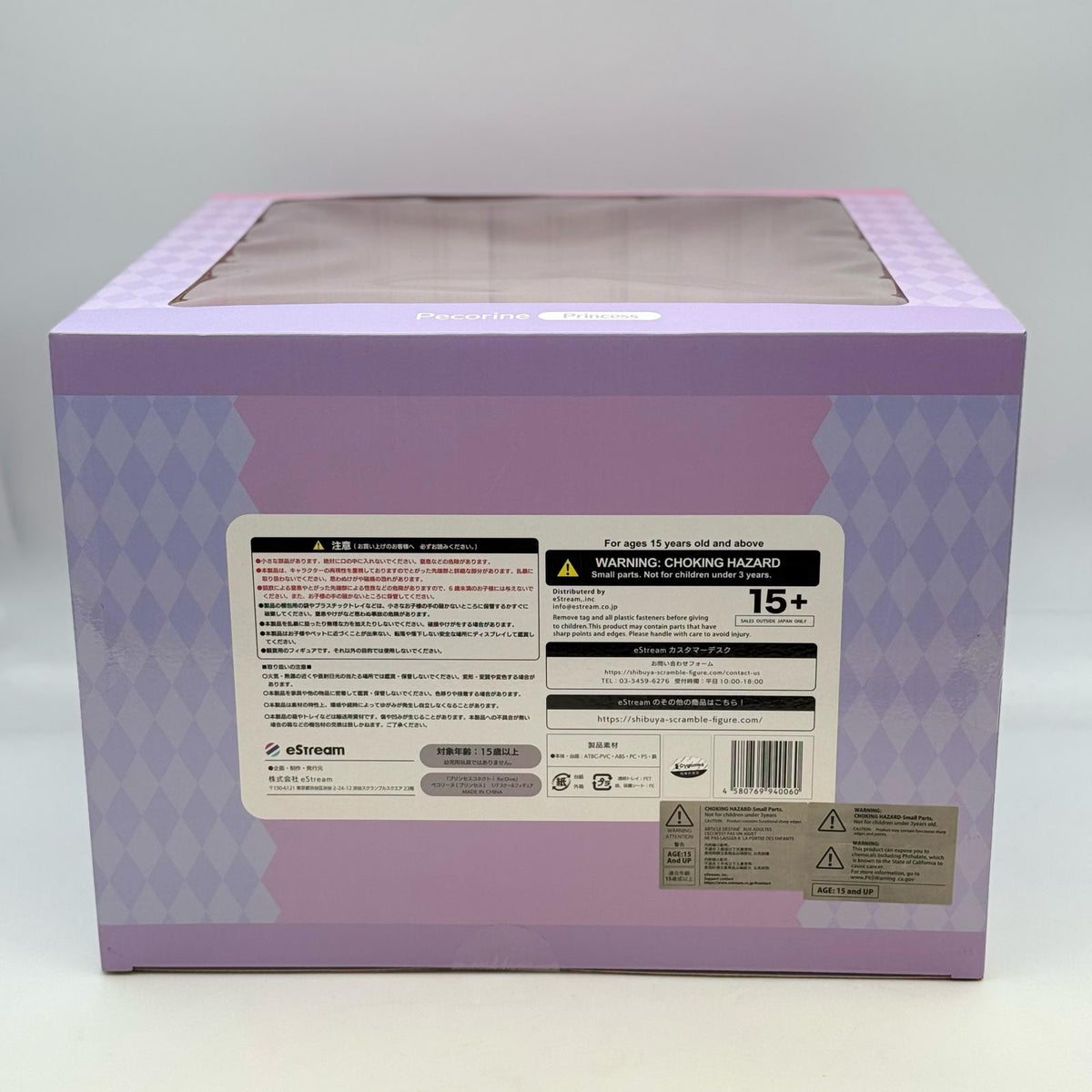 Princess ConnectRe:Die Pecorine Shibuya Scramble Figure w/ Bonus Panel