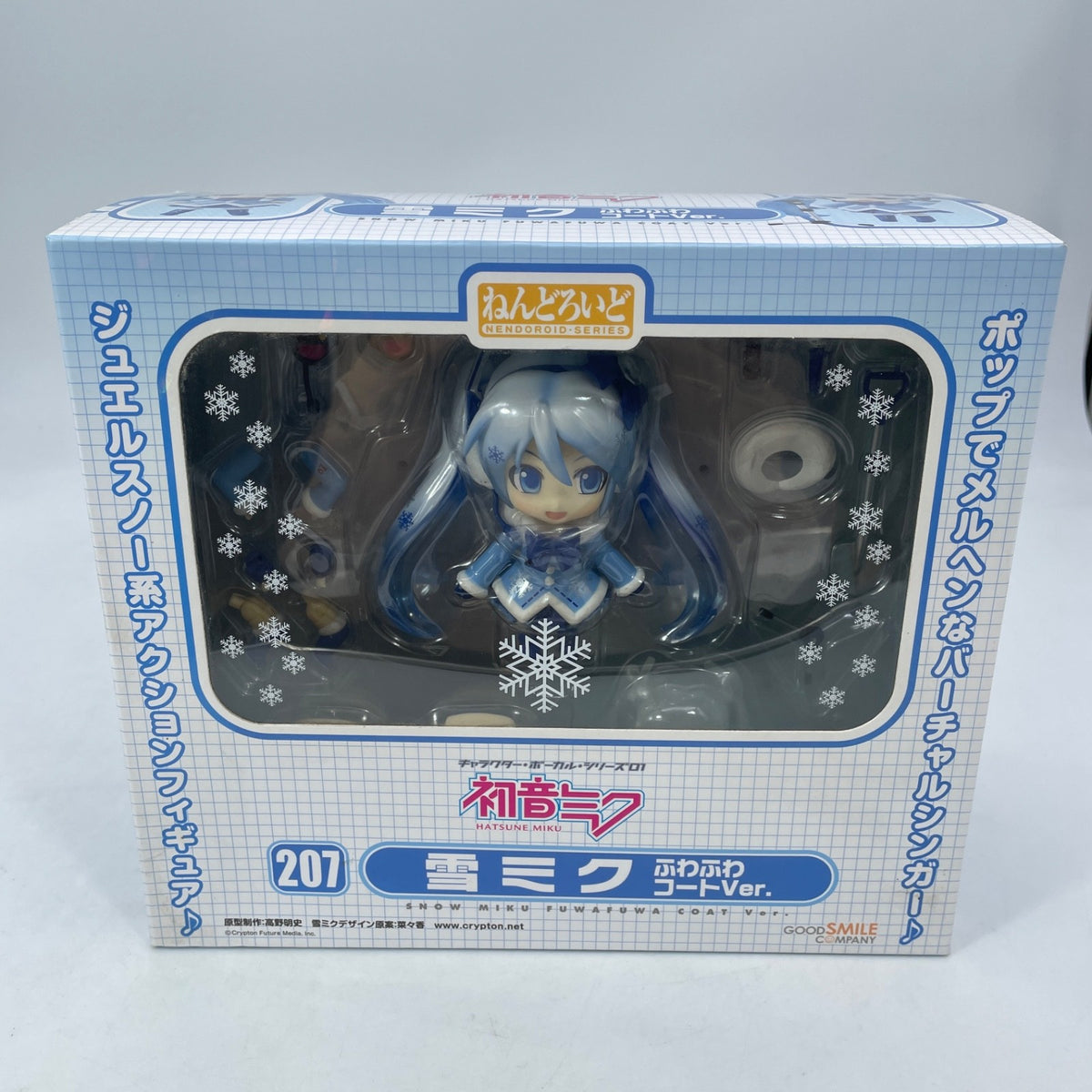 Nendoroid Snow Miku Fluffy Coat Ver. Figure GOOD SMILE COMPANY Japan seller
