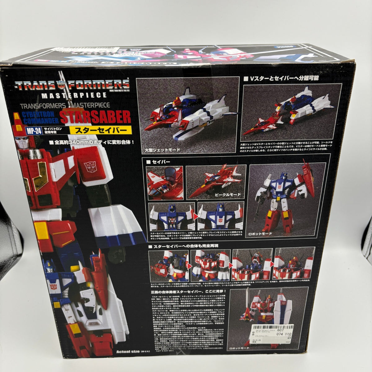 Takara Tomy Transformers Masterpiece MP-24 Star Saber Action Figure