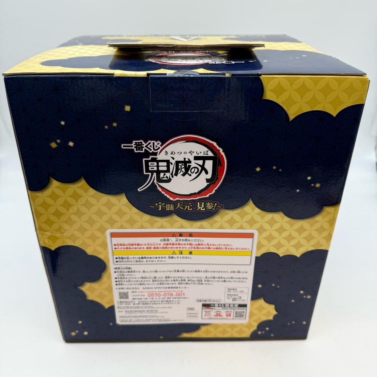 Demon Slayer Tengen Uzui Kenzan Big Scale Figure Ichiban Kuji A Prize BANDAI