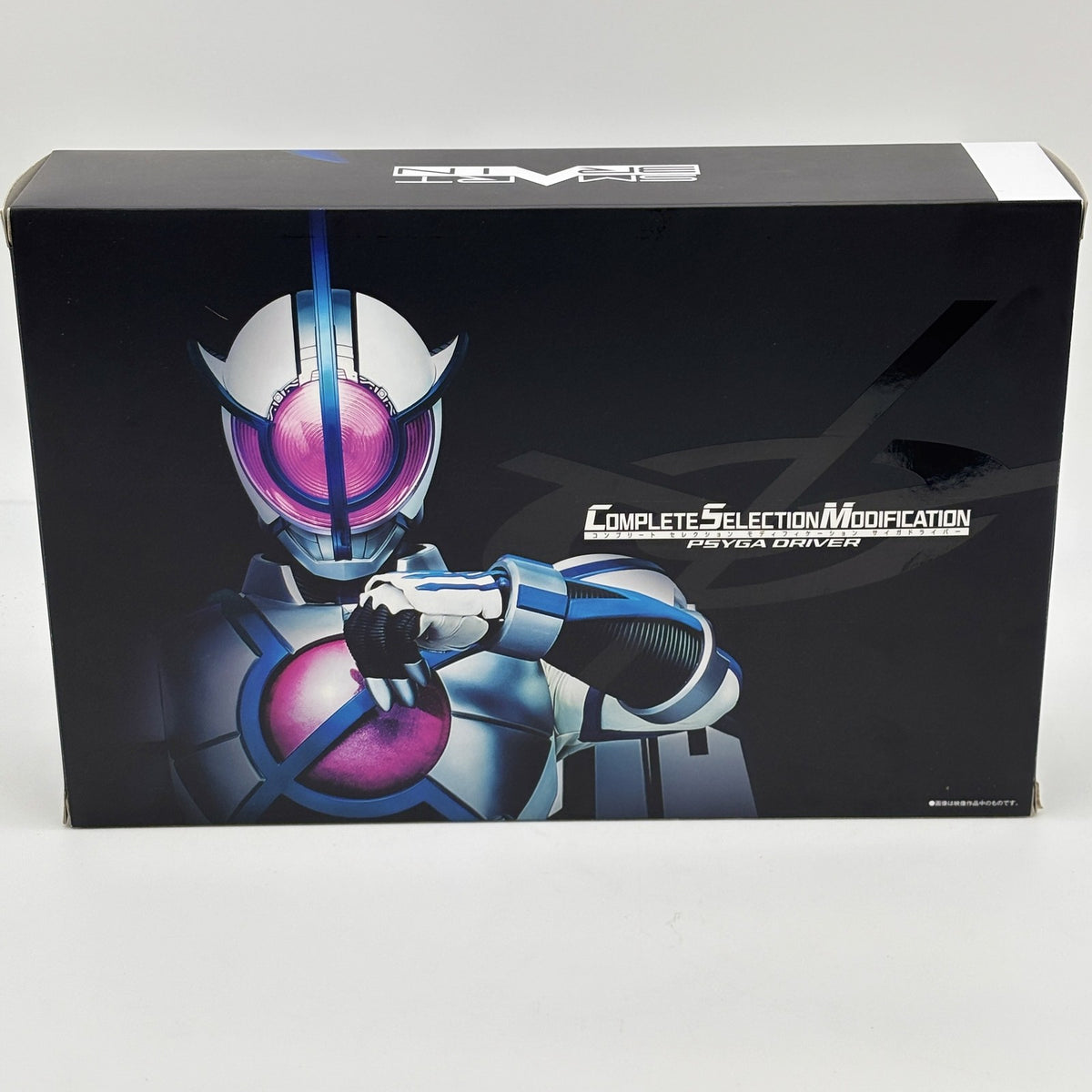 CSM Complete Selection Modification Psyga Saiga Driver Kamen Rider