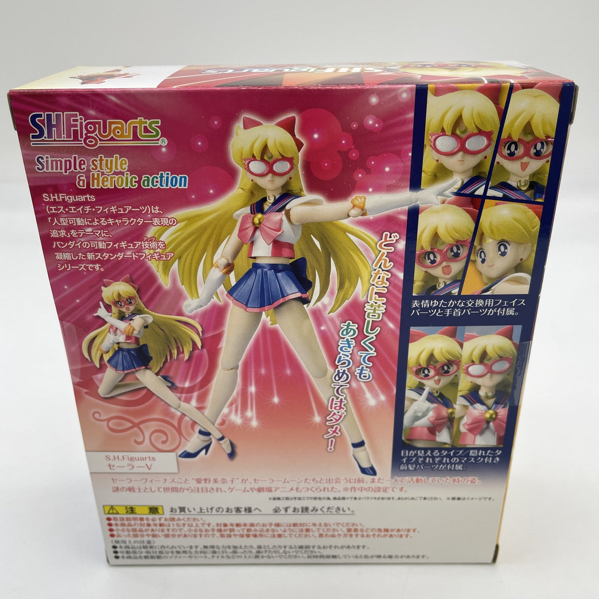 S.H. Figuarts Sailor V Sailor Moon Action Figure Bandai Tamashii Nations JP