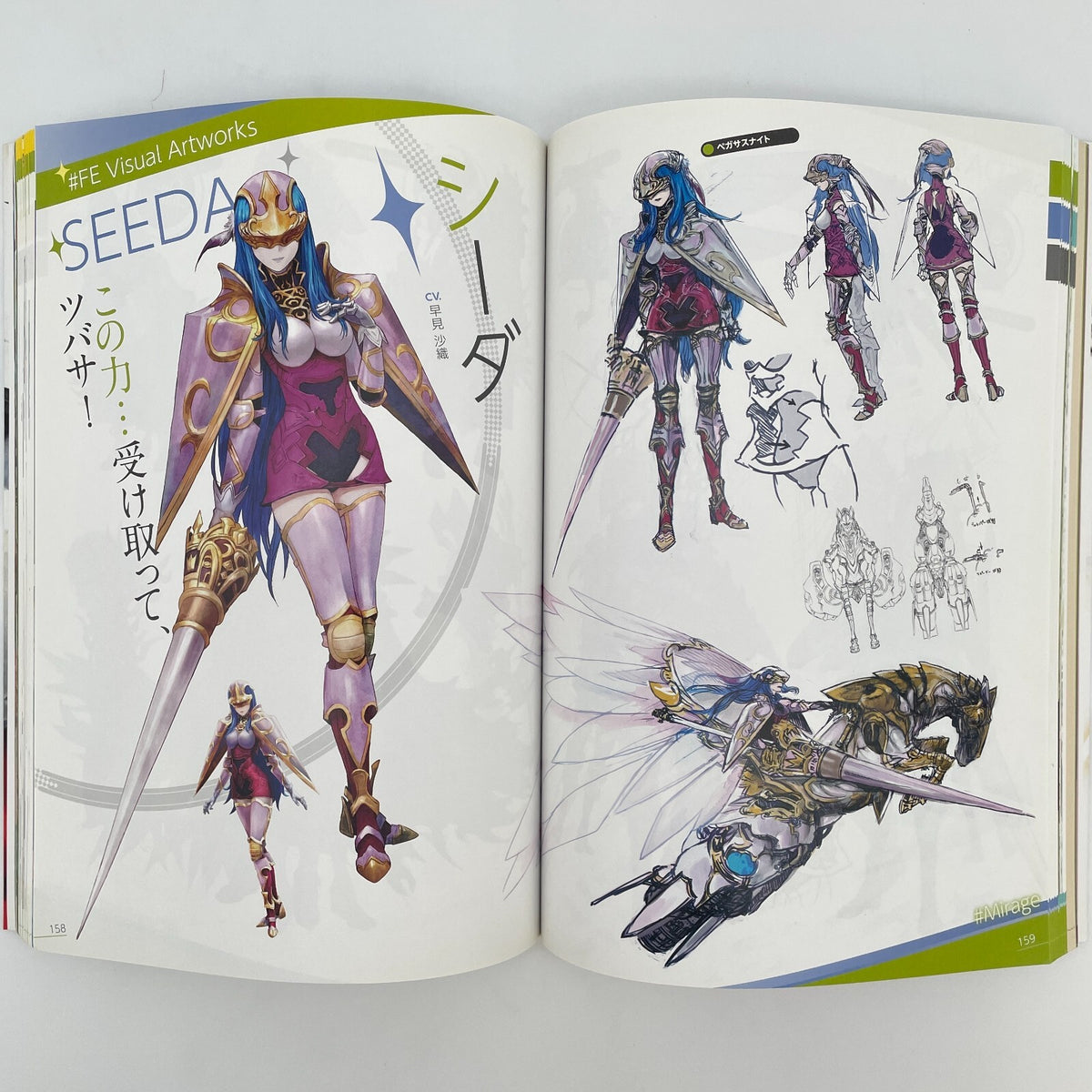 Fire Emblem Genei Ibun Roku# FE Visual Artworks Art Book Japanese Illustration