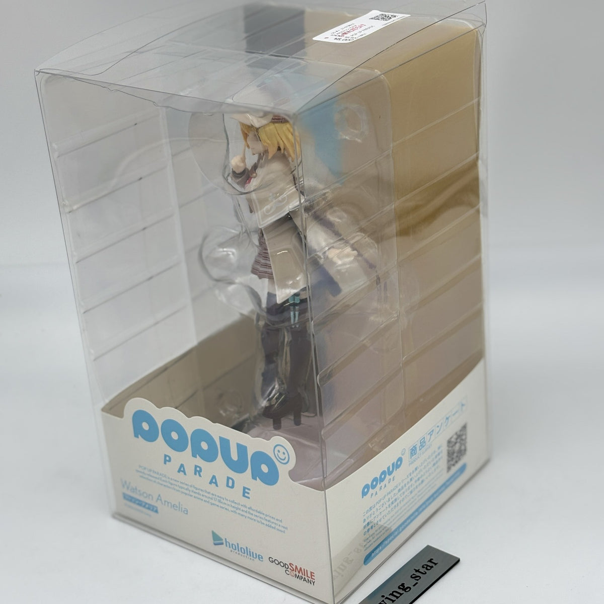 POP UP PARADE Hololive Production Watson Amelia Figure Good Smile Company