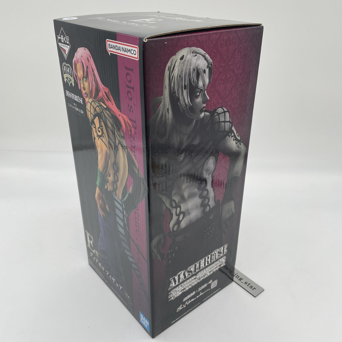 JoJo's Bizarre Adventure Diavolo EVIL PARTY Figure Ichiban Kuji Prize E