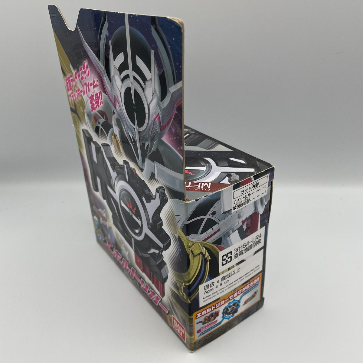 BANDAI Kamen Rider Build DX Evol Trigger Character Makeover Japan Import