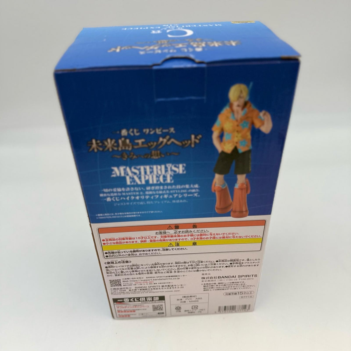 Ichiban Kuji One Piece Future Island Egghead C Prize Sanji MASTERLISE EXPIECE