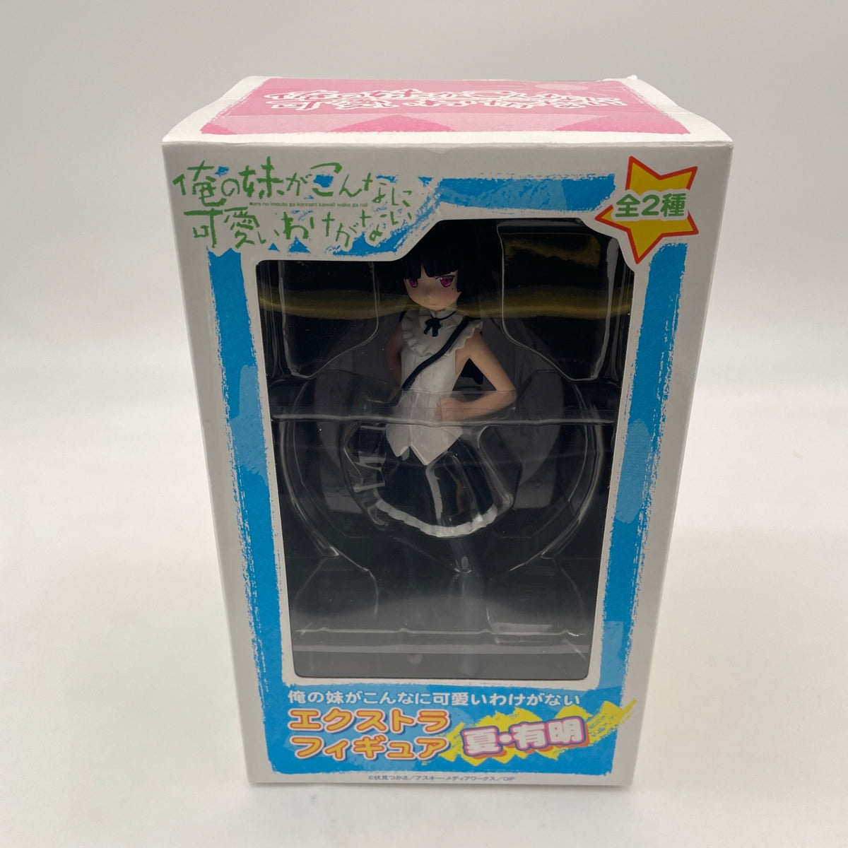 MY LITTLE SISTER CANT BE THIS CUTE RUI GOKOU CAT EARS ANIME FIGURE BY SEGA JP