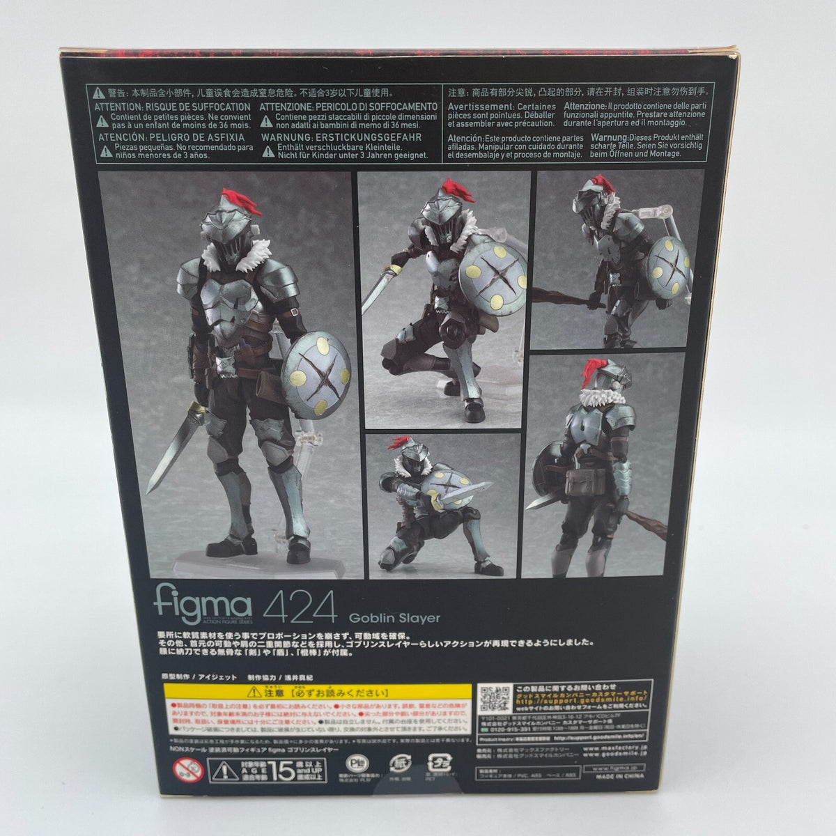 figma Goblin Slayer Figma Action Figure #424 Max Factory Japan Import