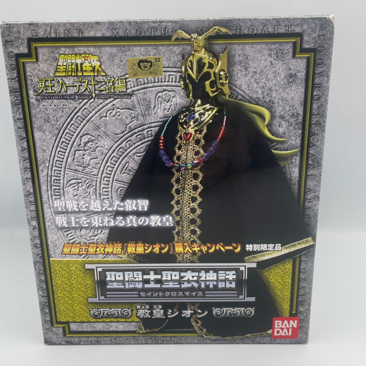 Saint Cloth Myth Grand Pope Sion Action Figure Special Limited Edition Japan