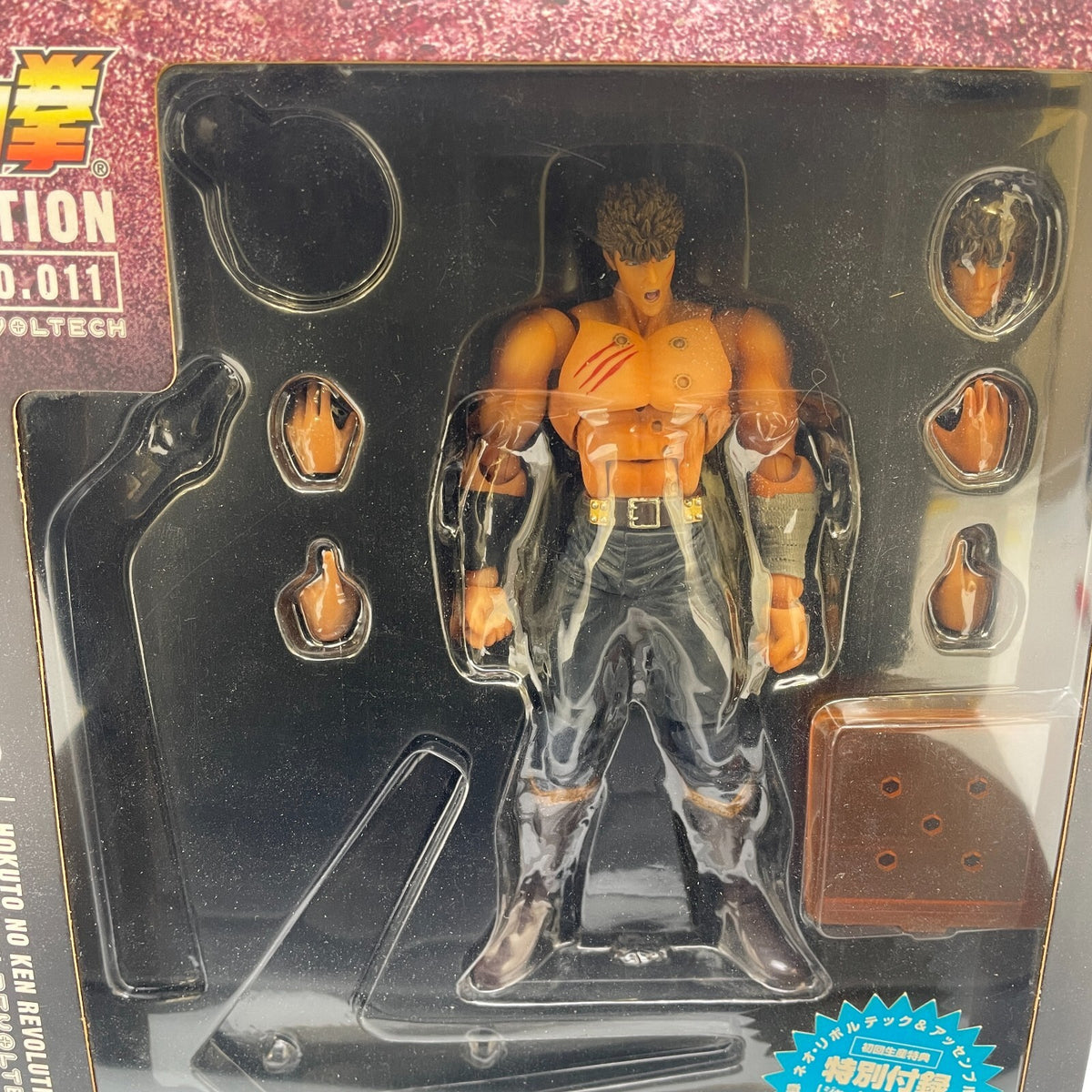 Revoltech Revolution Kenshiro Final last Battle Figure Fist of the North Star