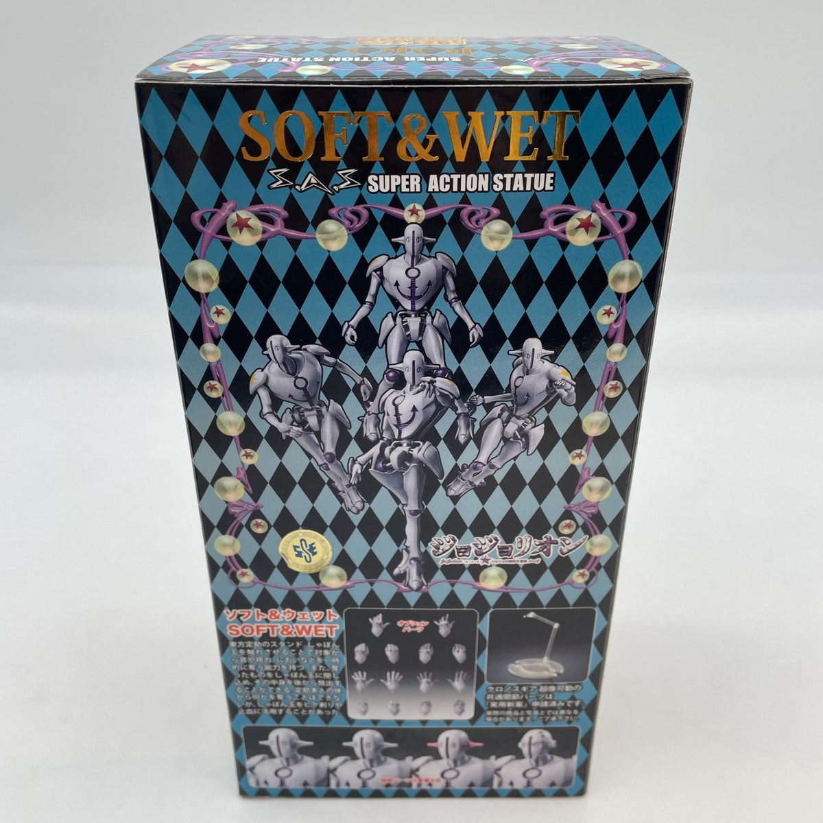Super Action Statue JoJo's Bizarre Adventure Part 8 JoJolion Soft & Wet Figure