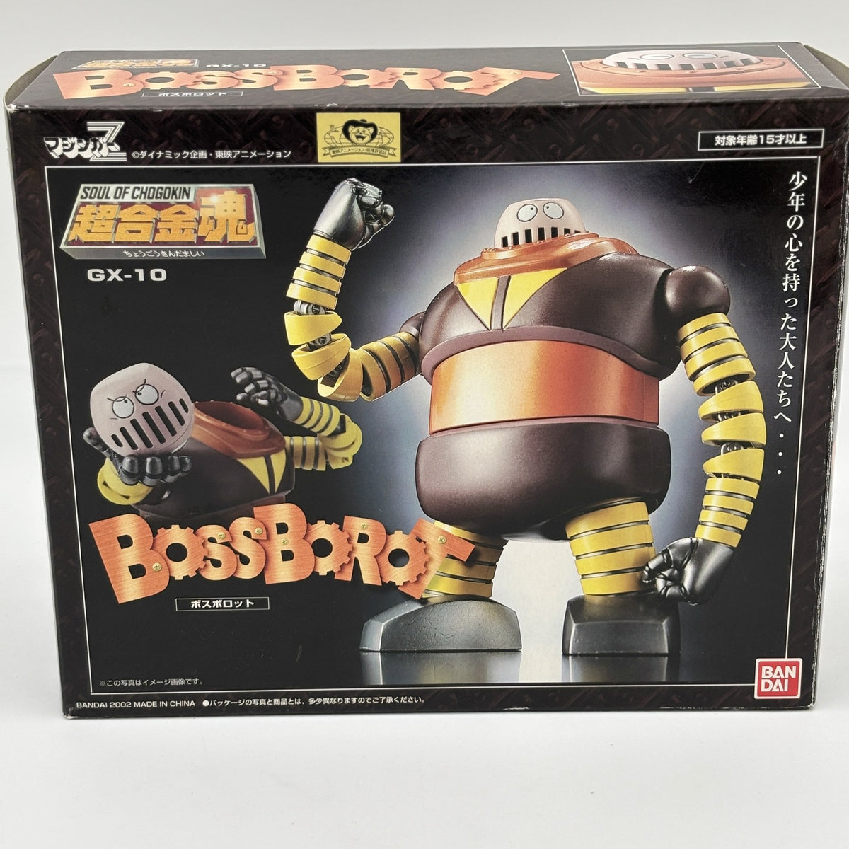 Soul of Chogokin GX-10 Boss Borot Action Figure Mazinger Z BANDAI From Japan