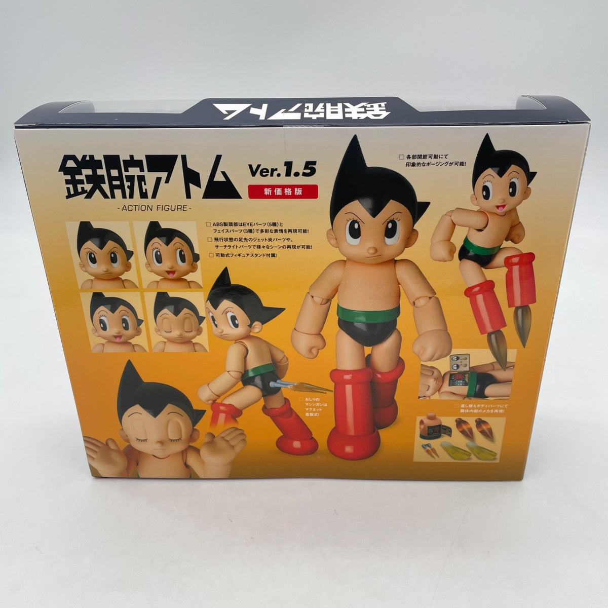 MAFEX ASTRO BOY Atom Ver.1.5 No.145 Action Figure Medicom Toy Japan Import
