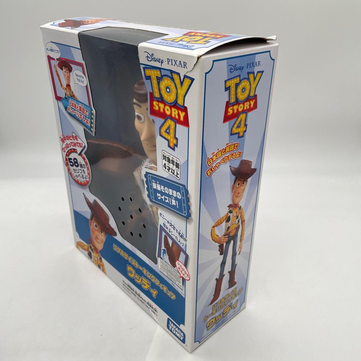 Toy Story 4 Woody Plastic model Kit BANDAI SPIRITS Japan Import