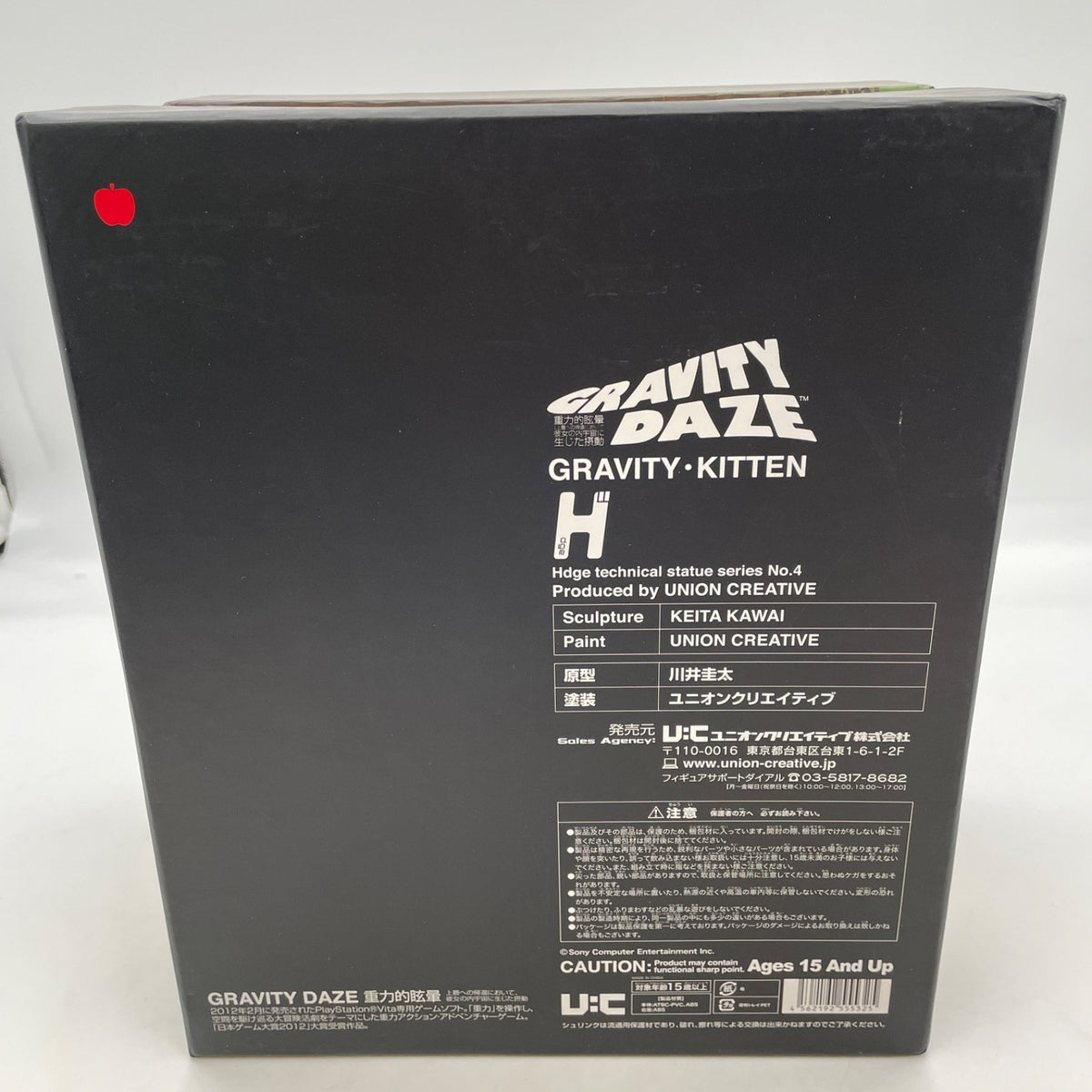 Hdge Technical Statue No.4 Gravity Kitten Figure Union Creative Japan Import