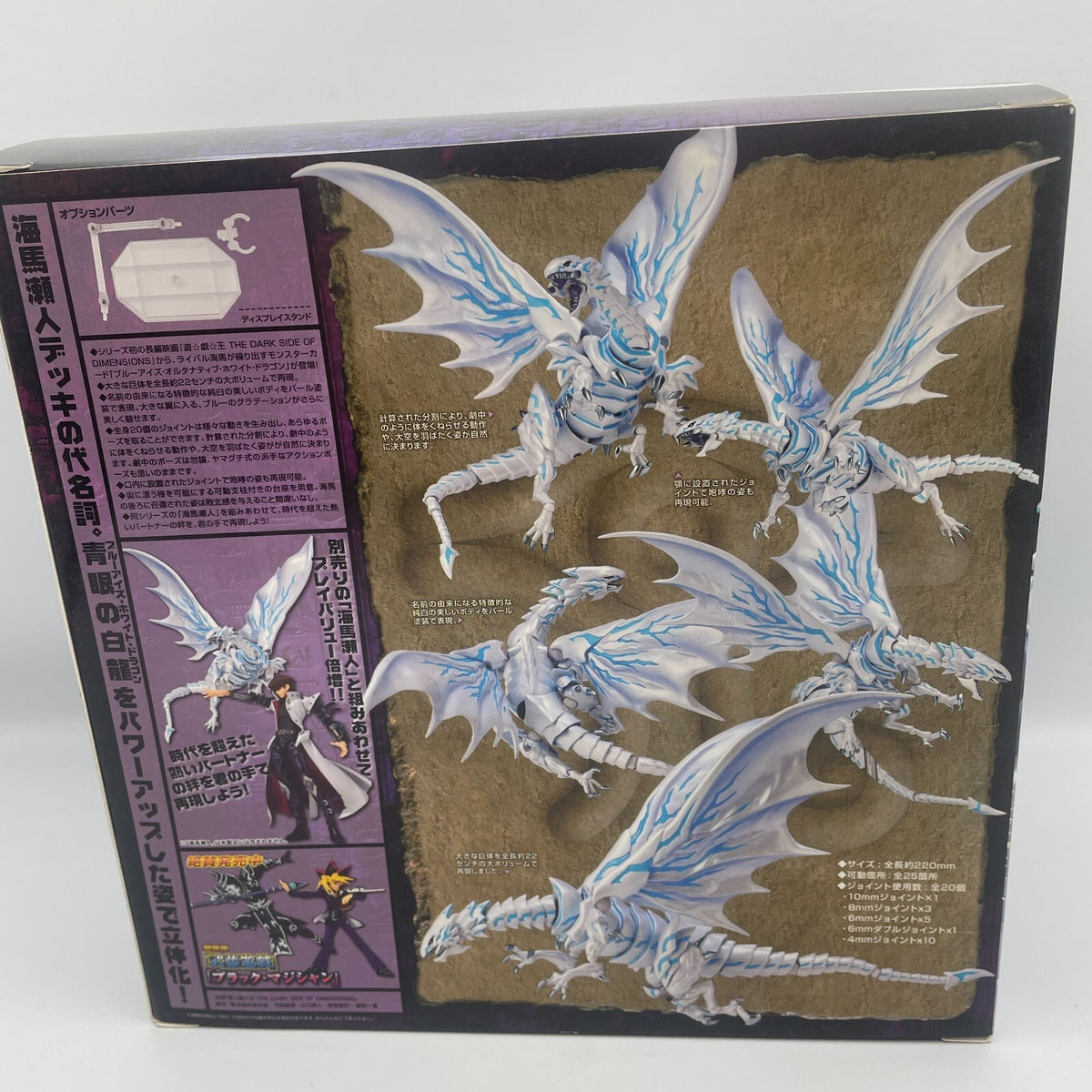 Yu-Gi-Oh! Revo Blue Eyes White Dragon Figure Union Creative Vulcanlog Revoltech