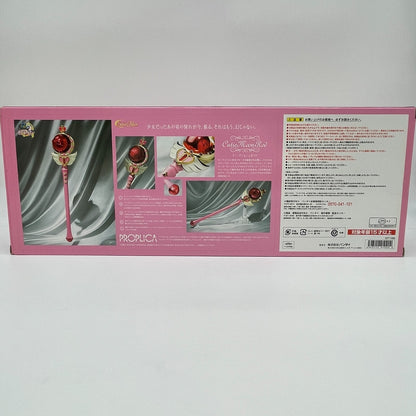 PROPLICA Cutie Moon Rod Sailor Moon From Japan BANDAI