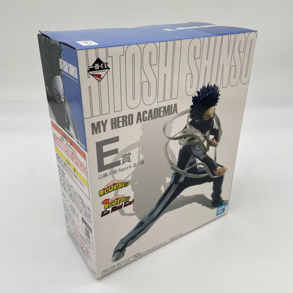 My Hero Academia Hitoshi Shinso Figure Go And Go Ichiban Kuji Prize E BANPRESTO