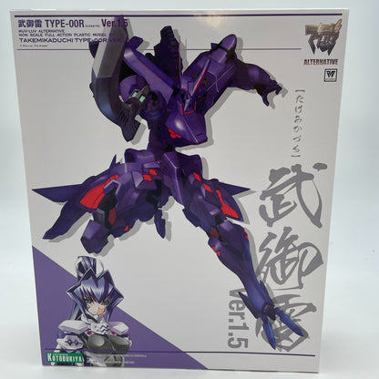 Muv-Luv Alternative Takemikaduchi Type-00R Ver.1.5 Plastic model Kit KOTOBUKIYA