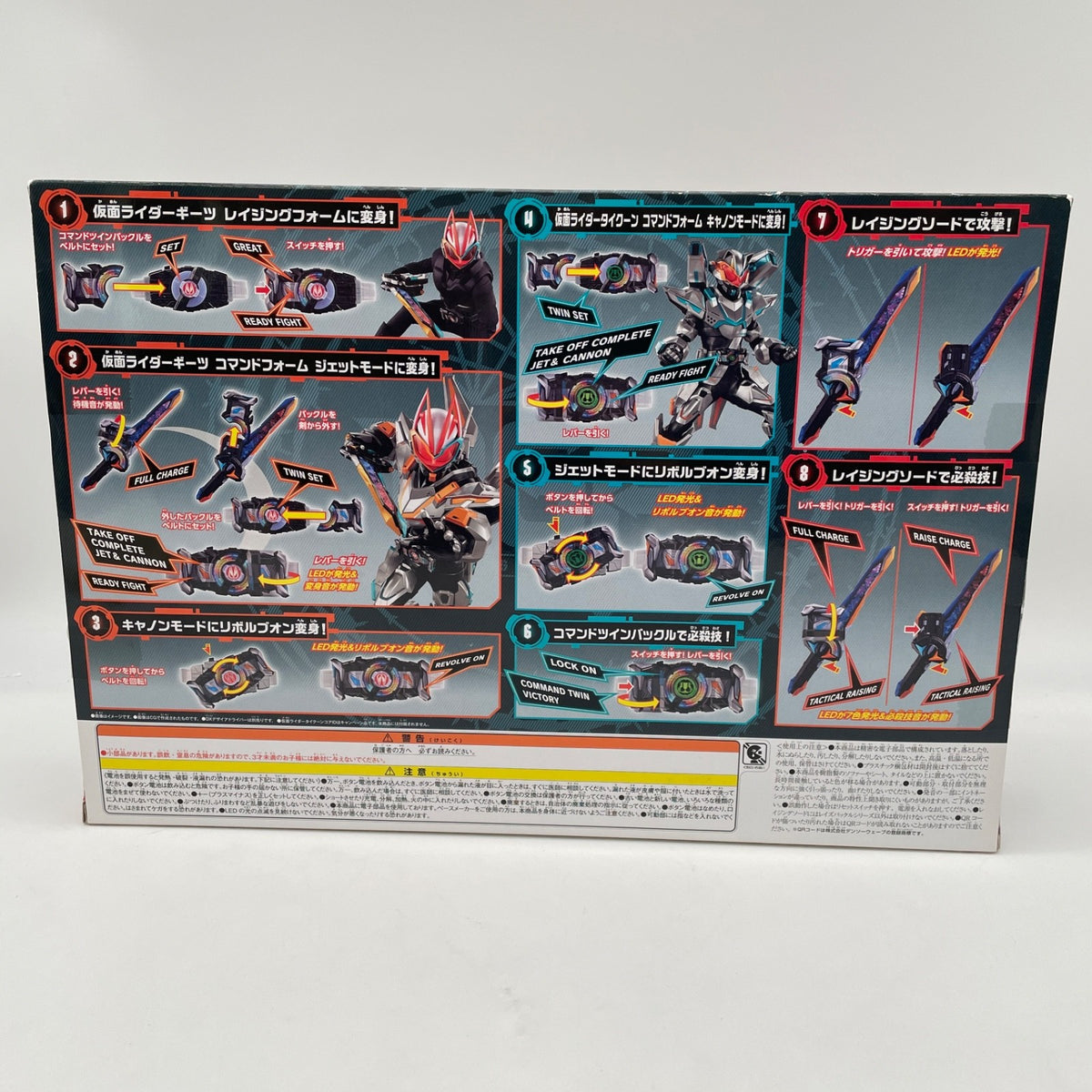 BANDAI Kamen Rider Geats DX Command Twin Buckle Raging Sword Pretend Hero Toy