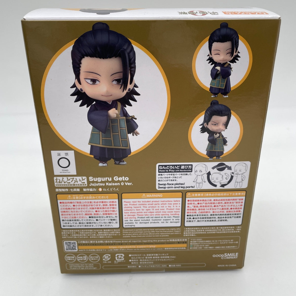 Nendoroid Figure Suguru Geto Kaisen 0 Good Smile Company