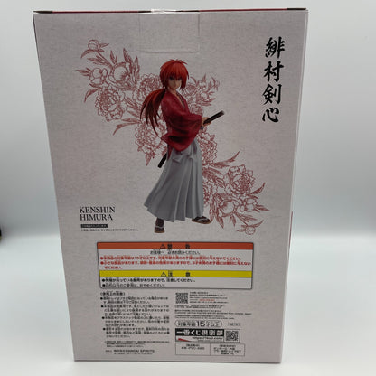 Ichiban Kuji Himura Kenshin Prize A Figure Rurouni Kenshin Bandai Japan import