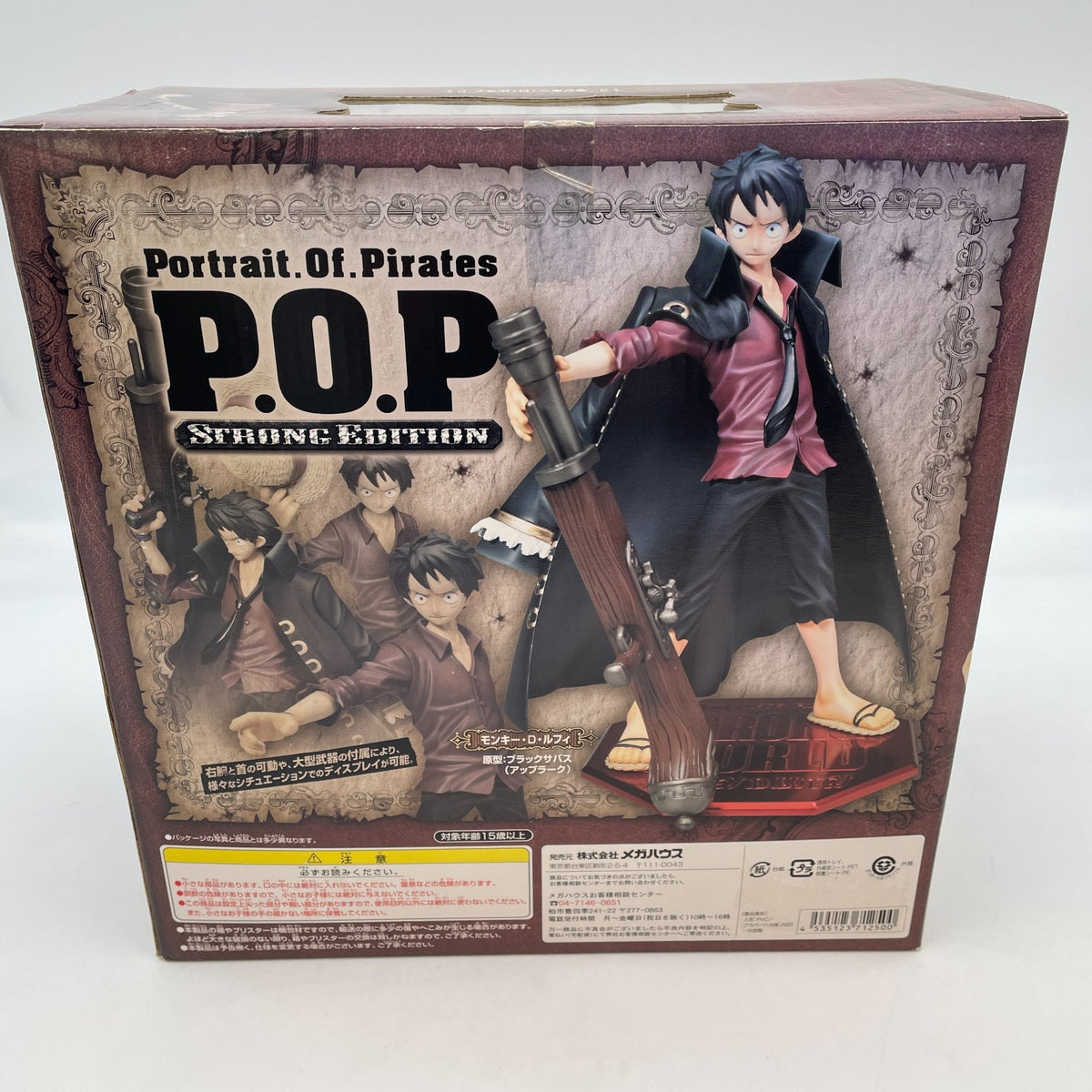 Portrait.Of.Pirates Strong Edition Figure Monkey D. Luffy Excellent Model Japan